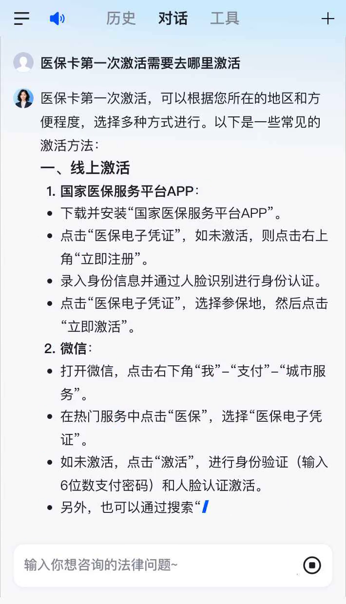 谷城最新医保卡有到期时间吗方法分析(最方便真实的谷城医保卡有到期时间吗现在方法)